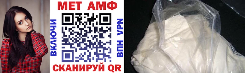 Купить закладки Белая Холуница Amphetamine Premium