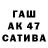ГАШ 40% ТГК Valentina Tsingakeva