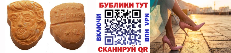 Купить где  Белая Холуница  Экстази Punisher 