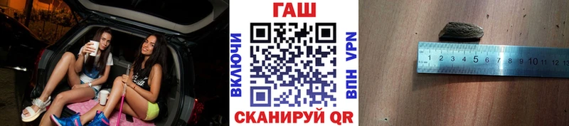 Купить закладки  Белая Холуница  ГАШ индика сатива 
