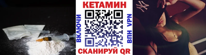 Купить закладки Белая Холуница КЕТАМИН ketamine