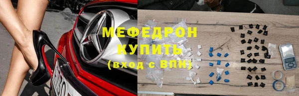 молекула духа Козельск