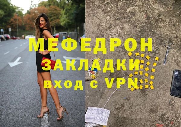 молекула духа Козельск