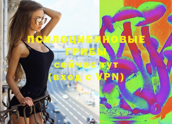 MDMA Костерёво