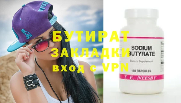 ALPHA-PVP Кодинск