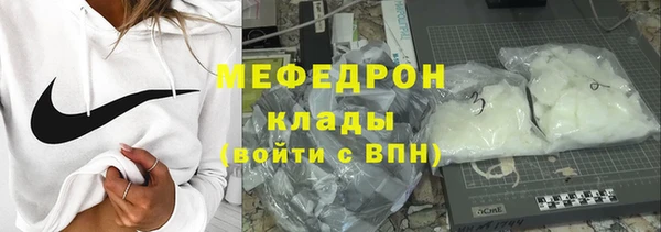 молекула духа Козельск