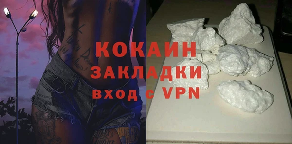 ALPHA-PVP Кодинск