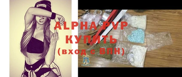 скорость mdpv Корсаков