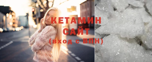 молекула духа Козельск