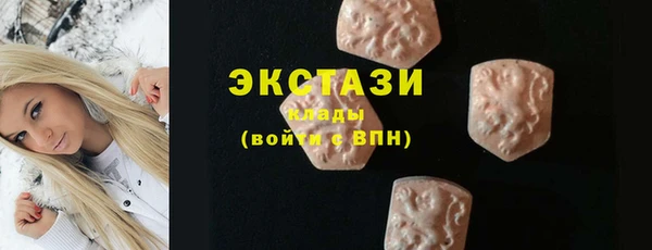 кокаин Козловка
