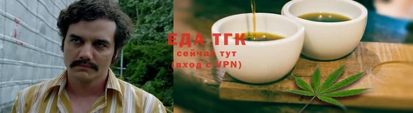 ALPHA-PVP Кодинск