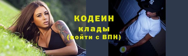 ALPHA-PVP Кодинск