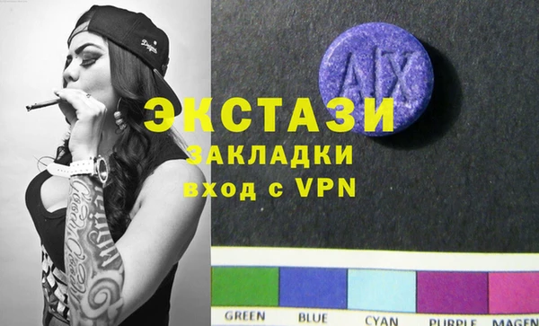 ALPHA-PVP Кодинск