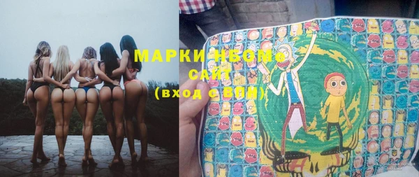кокаин Козловка