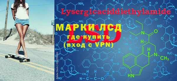 кокаин Козловка