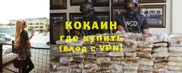 кокаин Козловка