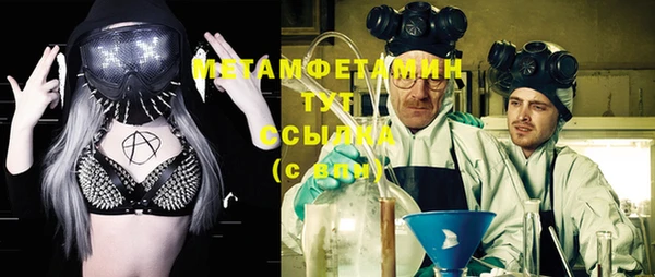 молекула духа Козельск