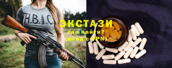 ALPHA-PVP Кодинск