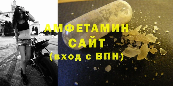 ALPHA-PVP Кодинск