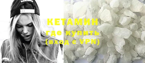 ALPHA-PVP Кодинск