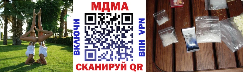 MDMA VHQ  Купить закладки  Белая Холуница 