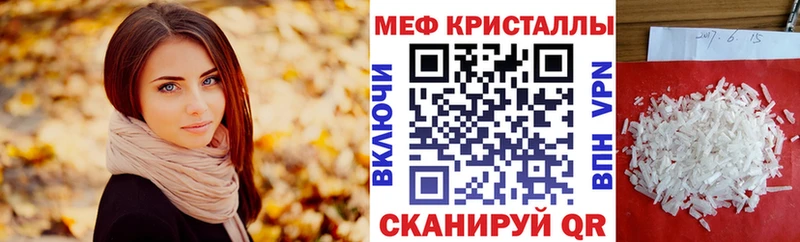 МЯУ-МЯУ VHQ  Купить  Белая Холуница 