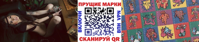 Купить  Белая Холуница  Наркотические марки 1,8мг 