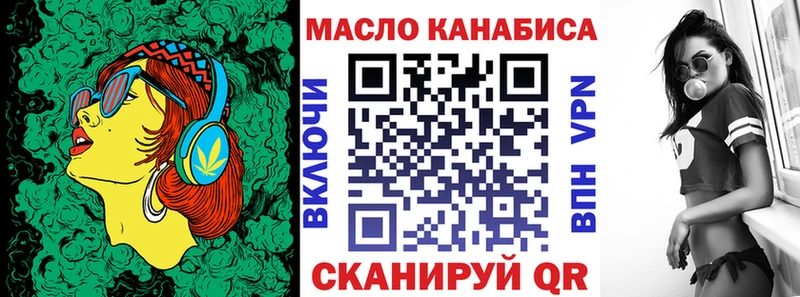 Дистиллят ТГК Wax  Купить закладки  Белая Холуница 